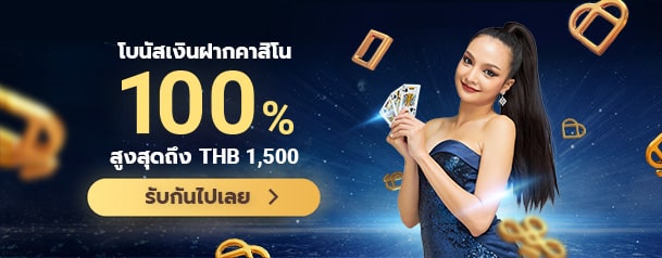 Sbobet-Casino